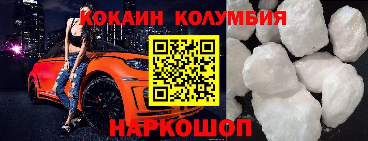 Мытищи  Cocaine 98%  Вход с VPN  Cocaine 99% 