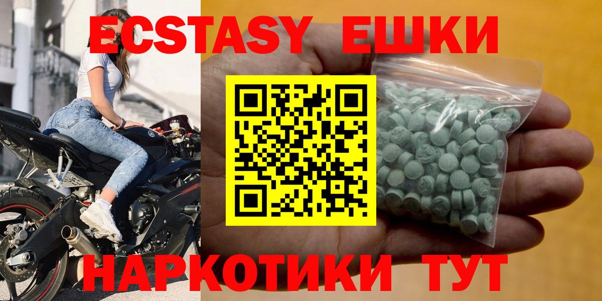 ЭКСТАЗИ DUBAI Мытищи