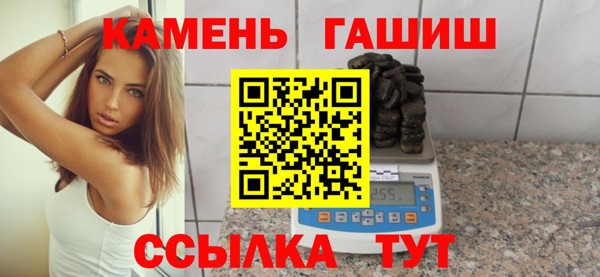 Гашиш ice o lator Мытищи