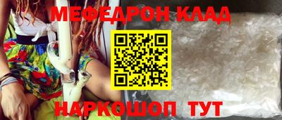 МДПВ Тулун