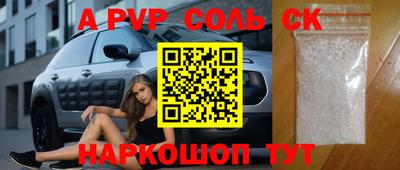 МДПВ Тулун