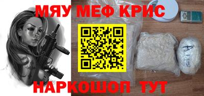 mdpv Тула