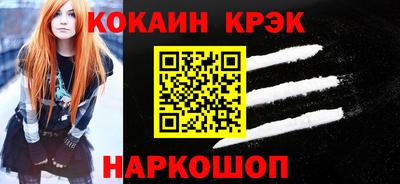 прущий лед Туймазы