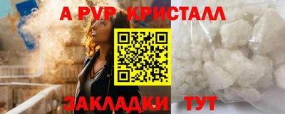 mdpv Тула