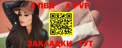 прущий лед Туймазы