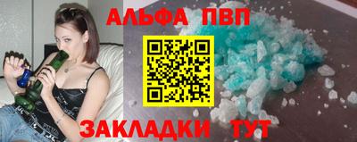 прущий лед Туймазы