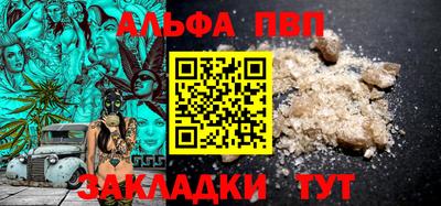 прущий лед Туймазы