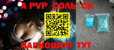 МДПВ Тулун
