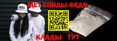 mdpv Тула