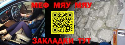 прущий лед Туймазы