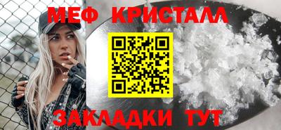 прущий лед Туймазы