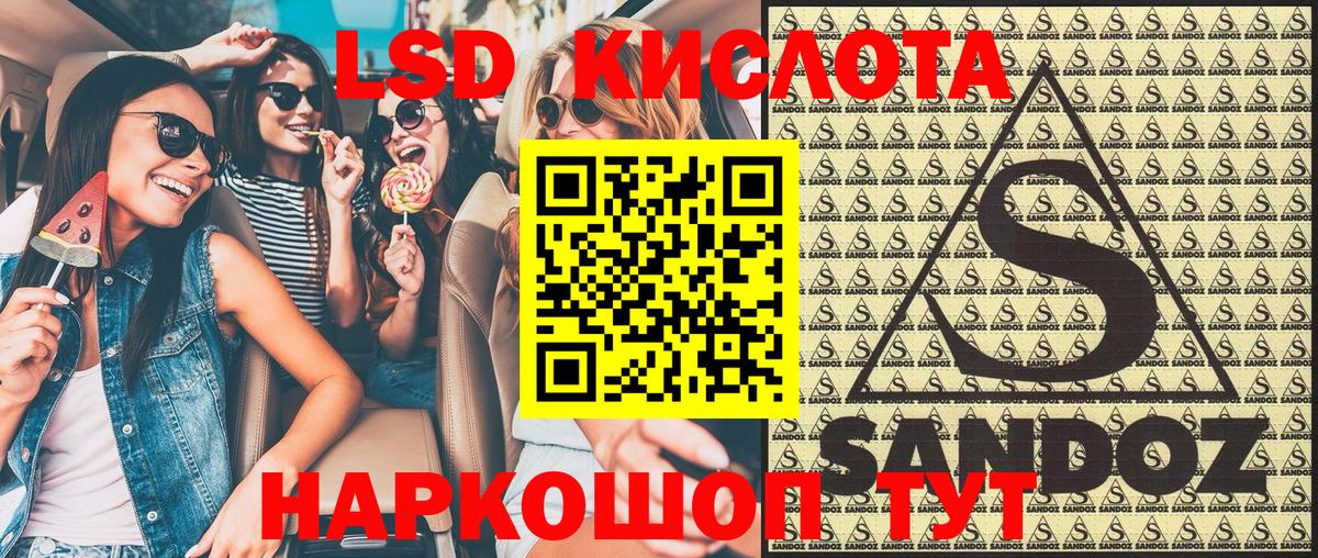 Наркотические марки 1,8мг Мытищи