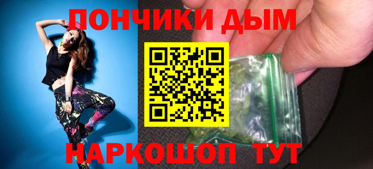 Каннабис White Widow  Марихуана VHQ  Бошки марихуана гибрид  Марихуана тримм  Мытищи  Вход с VPN 